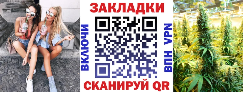 Купить наркотики Ясногорск Канабис Мефедрон Гашиш