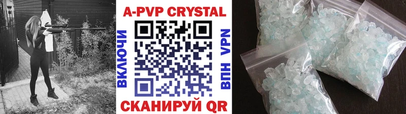 omg ССЫЛКА  Ясногорск  Alpha PVP кристаллы  где можно купить  