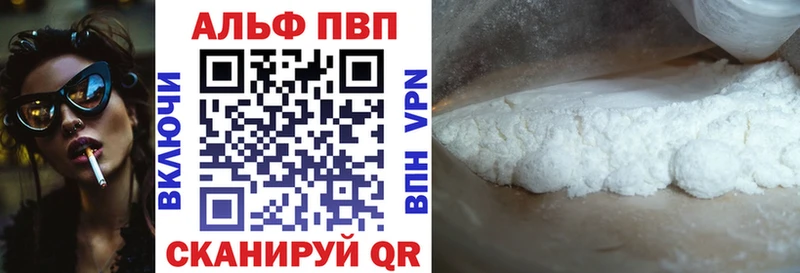 Альфа ПВП Crystall Ясногорск