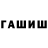 КЕТАМИН VHQ Aaliya Jalal