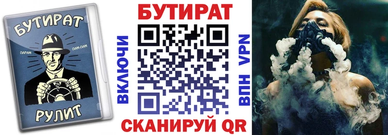 hydra ТОР  Ясногорск  shop состав  Бутират GHB 