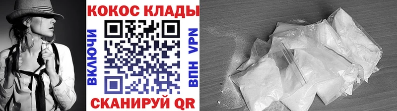 Кокаин 97%  Ясногорск 