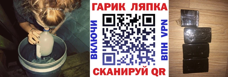 ГАШИШ убойный  даркнет сайт  Ясногорск 