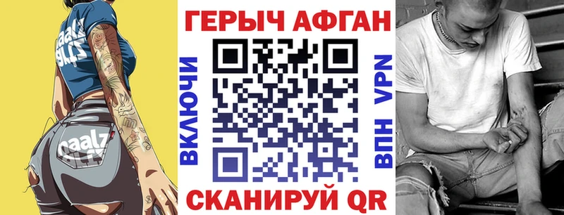 Героин герыч  Ясногорск 