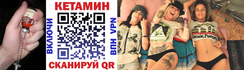 КЕТАМИН ketamine  Ясногорск 