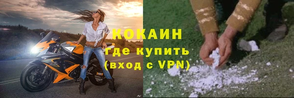 ALPHA PVP Арсеньев
