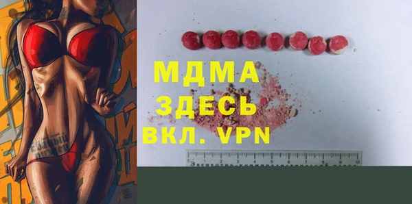 ALPHA PVP Арсеньев
