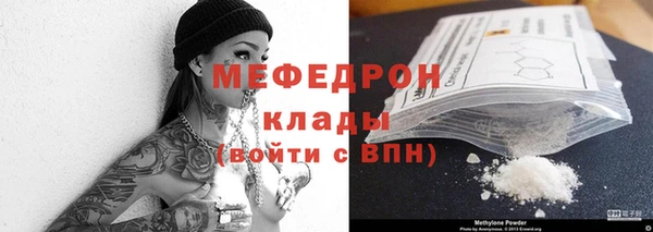 соль ск Армянск