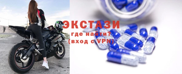 соль ск Армянск