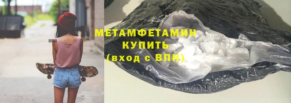 ALPHA PVP Арсеньев