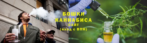 ALPHA PVP Арсеньев