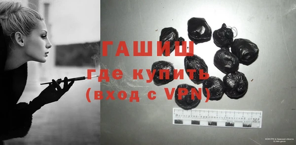 соль ск Армянск