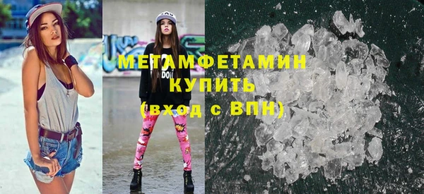 соль ск Армянск