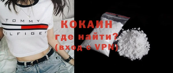 ALPHA PVP Арсеньев