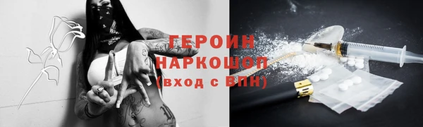 ALPHA PVP Арсеньев