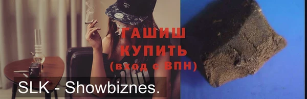 ГАЛЛЮЦИНОГЕННЫЕ ГРИБЫ Снежногорск