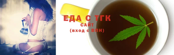 jwh Аркадак