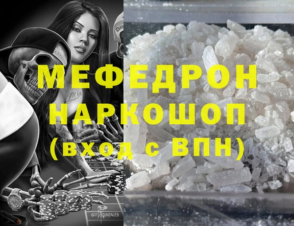 ALPHA PVP Арсеньев