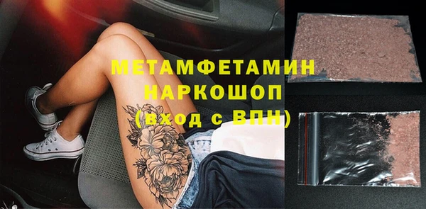 ALPHA PVP Арсеньев