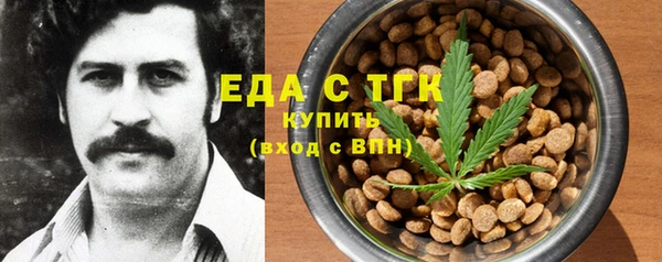 ALPHA PVP Арсеньев
