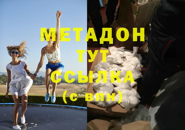 ГАЛЛЮЦИНОГЕННЫЕ ГРИБЫ Снежногорск