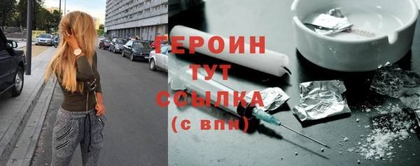 соль ск Армянск