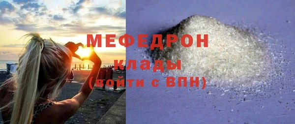 соль ск Армянск