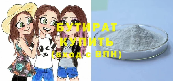 соль ск Армянск