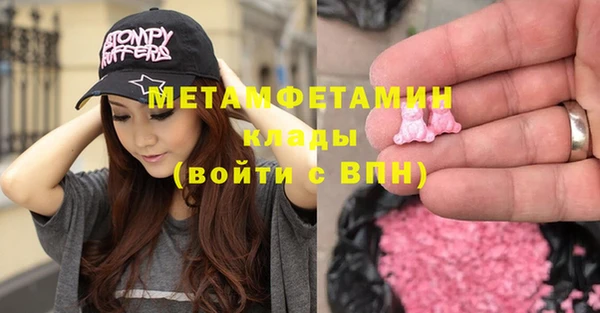 гидра Снежинск