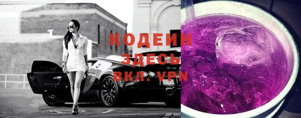 ALPHA PVP Арсеньев