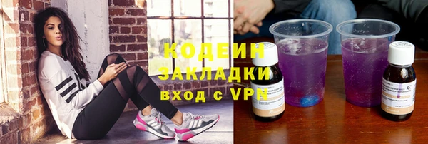 скорость Слюдянка