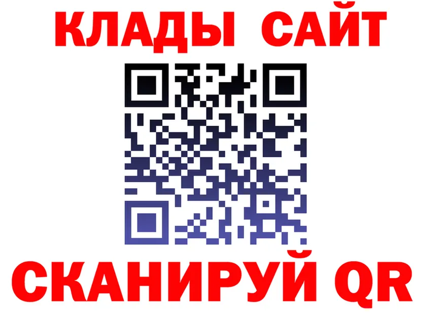 А ПВП Соль маркетплейс площадка kraken Ясногорск