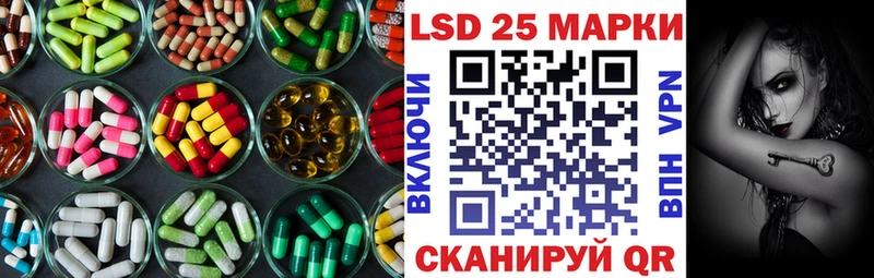 LSD-25 экстази ecstasy Ясногорск