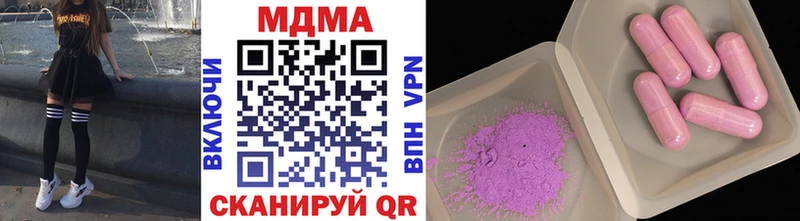 сайты даркнета какой сайт  Ясногорск  МДМА crystal 