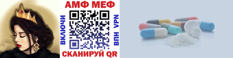 Метамфетамин витя  купить наркоту  ссылка на мегу вход  Ясногорск 