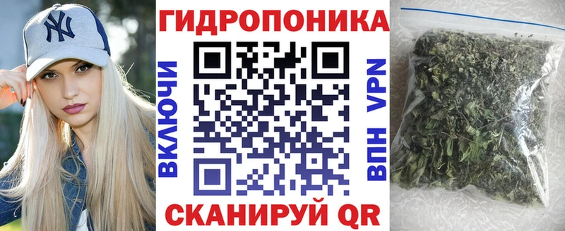 Канабис White Widow  Ясногорск 